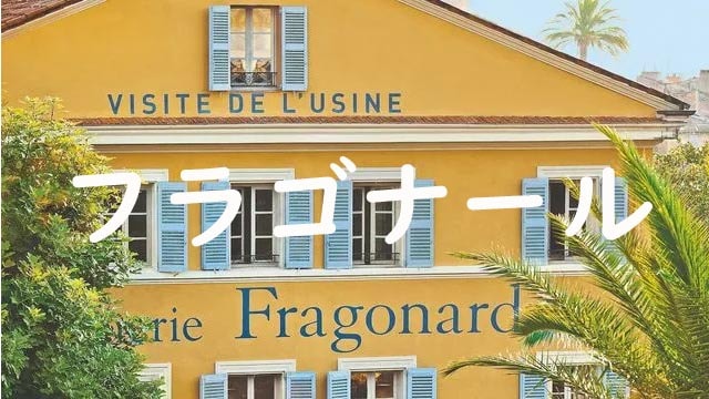 フランスコスメ直輸入直販店！全商品超お買い得価格[COSME DE FRANCE