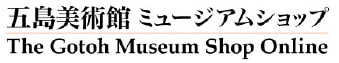 The Gotoh Museum Shop Online
