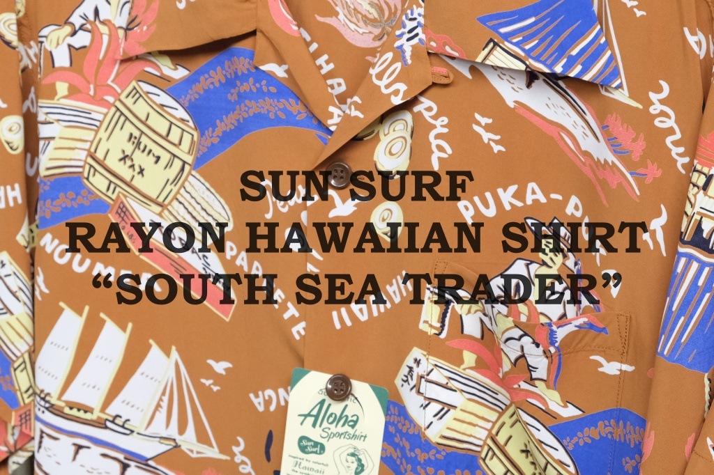 SUNSURF  RAYON HAWAIIAN SHIRT SOUTH SEA TRADERɡ