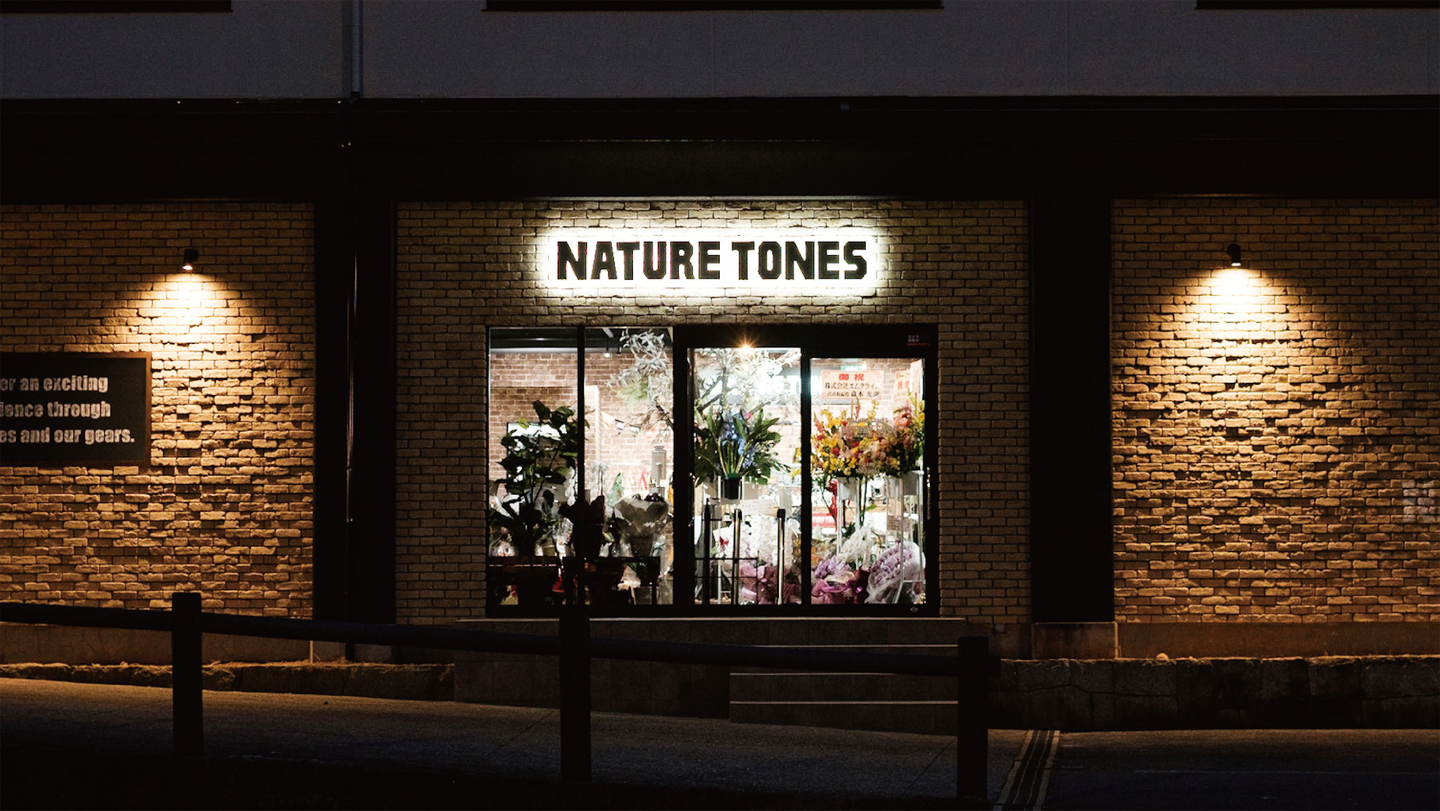 NATURE TONES FACTORY SHOP | 配送説明