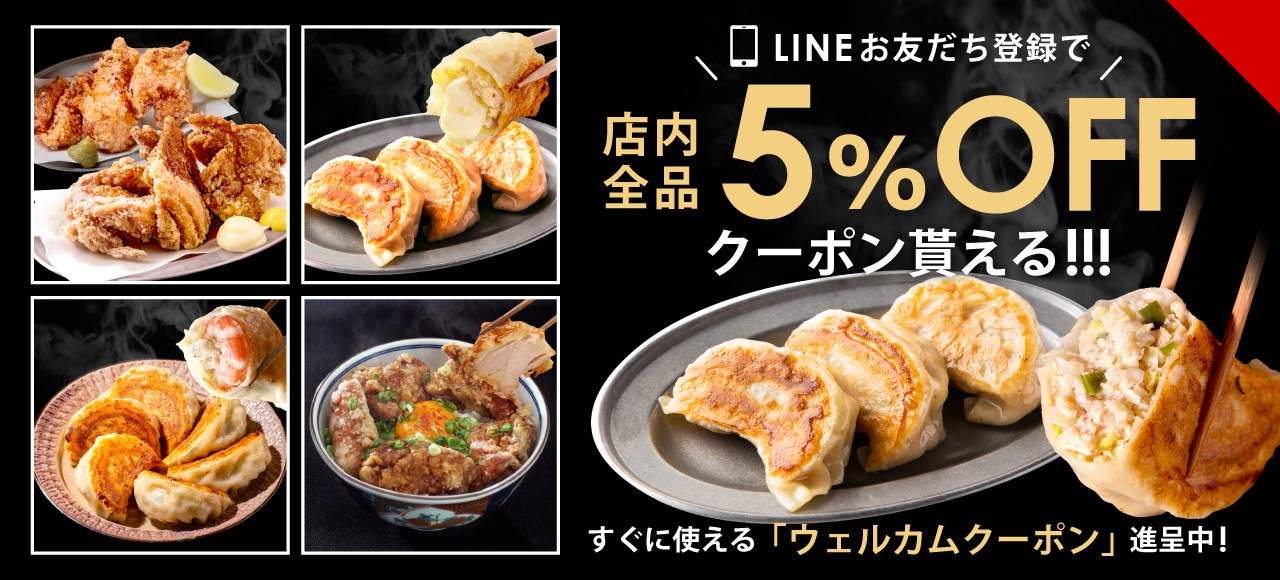 LINEͧãϿ5%OFFݥ衪