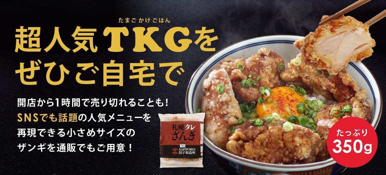 TKGѥߥ˥ 350g(ŻҥĴʡ