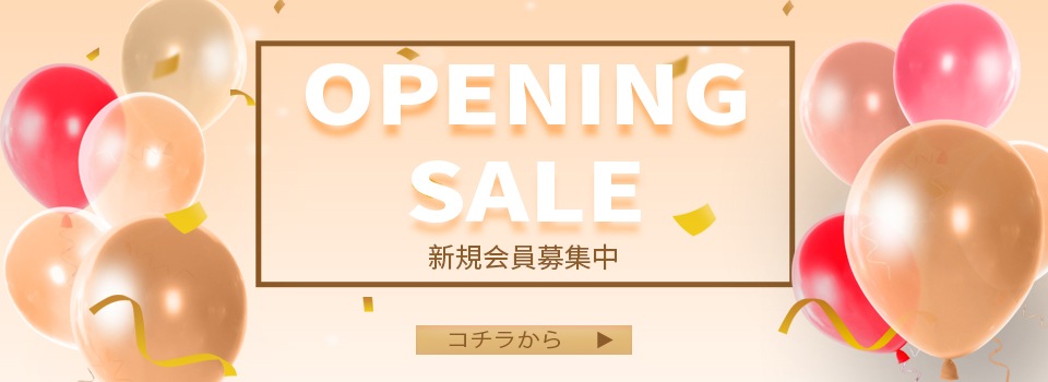 Opening sale