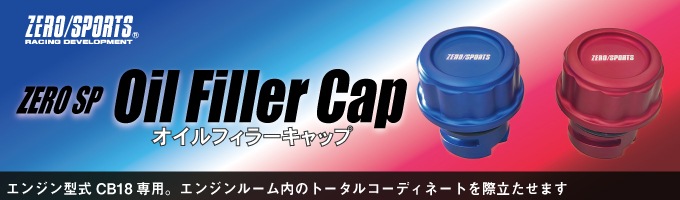 ゼロスポーツ オンラインショップ